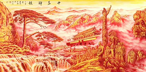 中华神韵.jpg