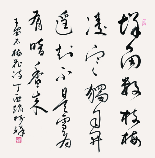 赵树祥作品5.jpg