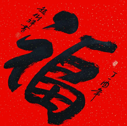 赵树祥作品8.jpg