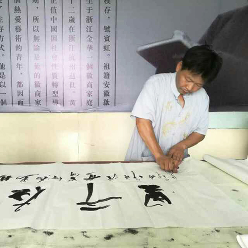 汪顺利.jpg