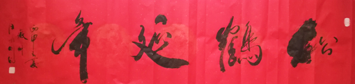 汪顺利作品5.jpg