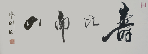 汪顺利作品6.jpg
