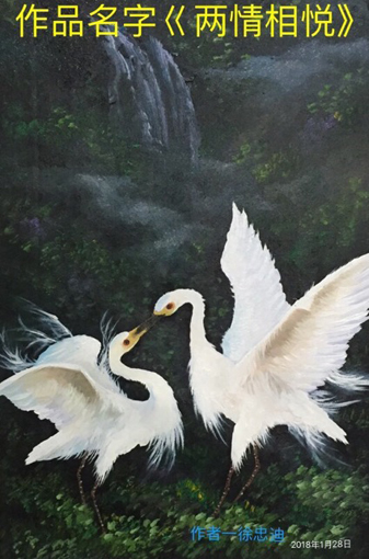《两情相悦》油画，规格58㐅38，画心.jpg
