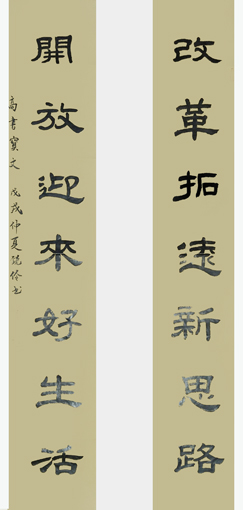 闫锐伶作品2.jpg
