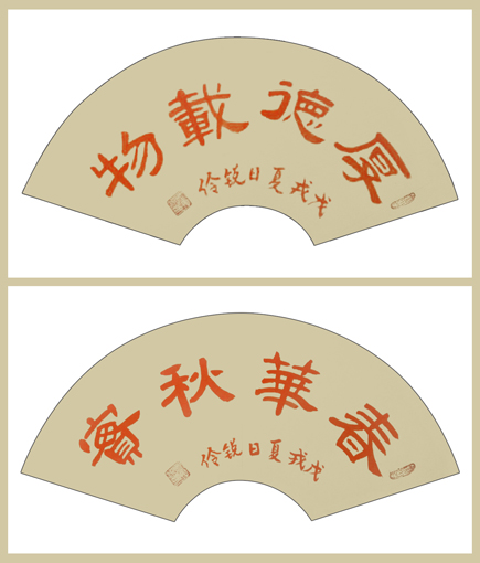 闫锐伶作品4.jpg