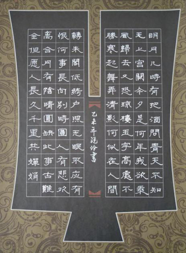 闫锐伶作品5.jpg