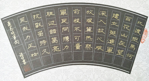 闫锐伶作品8.jpg