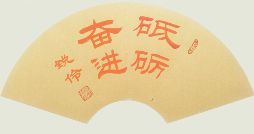 闫锐伶作品9.jpg