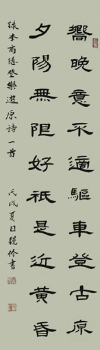 闫锐伶作品10.jpg