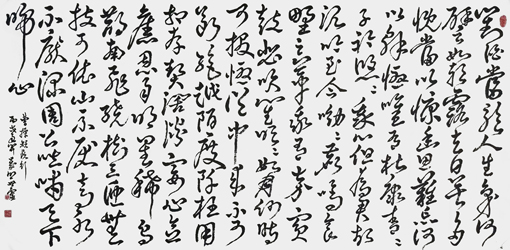 曹操  短歌行（138x70cm）.jpg