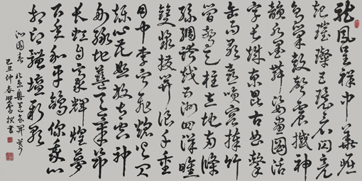 沁园春 北京奥运开幕(138x70cm).jpg