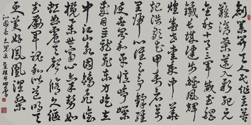 沁园春 大阅兵(138x70cm).jpg