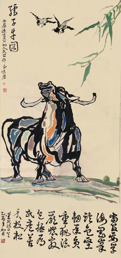 孺子图(100x53cm).jpg