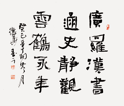 房德华作品2《廣羅汉书通史，静观云鹤永年》.jpg