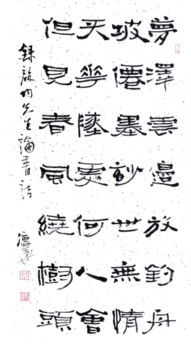 房德华作品6《梦泽云边放钓舟，坡仙墨妙世无俦。天花坠处何人会，但见春风绕树头。》.JPG