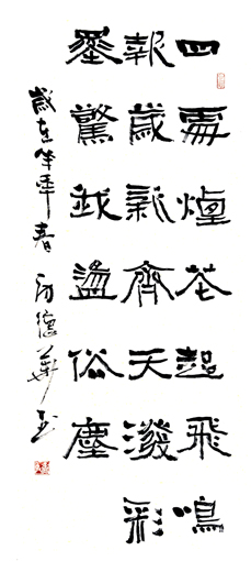 房德华作品7《四处烟花起，飞鸣报岁新，齐天泼彩墨，惊我荡俗尘》.JPG