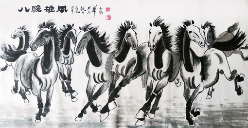 付玉法作品《八骏雄风》规格：138cmx69cm.jpg