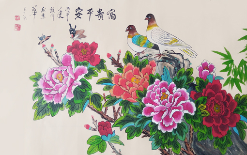 付玉法作品《富贵平安》规格：138cmx69cm.jpg