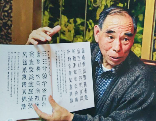 张木森照片.jpg
