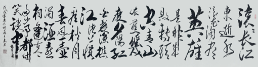 三国演绎开篇词.jpg