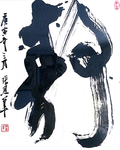 张恩华作品3.jpg