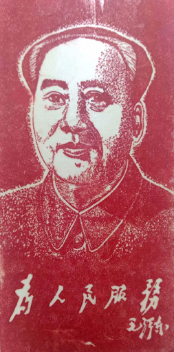 张恩华作品8.jpg