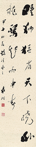 李嘉湖作品5《睡师猛省天下晓，卧龙惊起雨中春》.jpg
