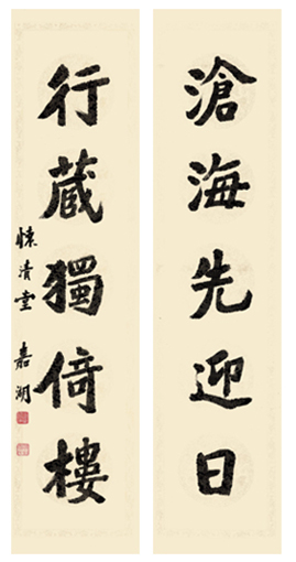 李嘉湖作品6《沧海先迎日，行藏独倚楼》.jpg