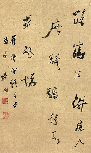 李嘉湖作品8《跨鹤酒仙应入座，骑驴诗客或题桥》.jpg