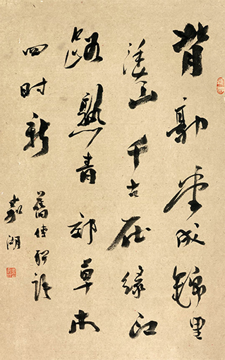 李嘉湖作品9《背郭堂成锦里溪山千古在，缘江路熟青郊草木四时新》.jpg