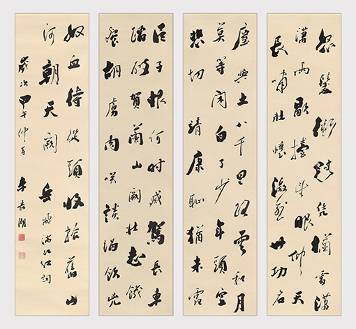 李嘉湖作品10《满江红》.jpg