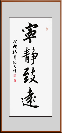 孙大旺作品2.jpg