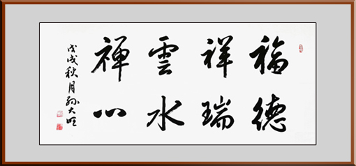 孙大旺作品3.jpg