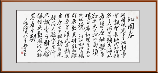 孙大旺作品5.jpg