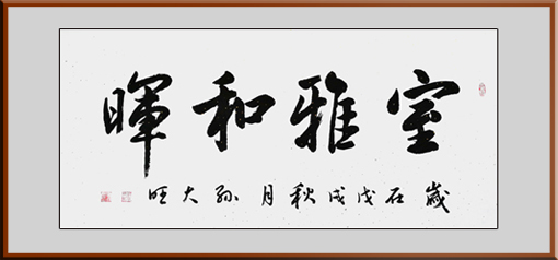 孙大旺作品7.jpg