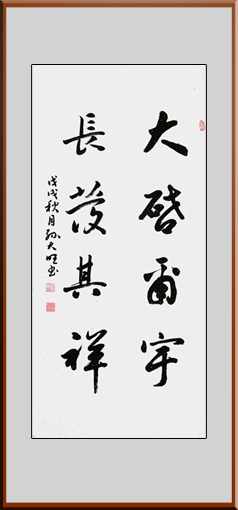 孙大旺作品9.jpg