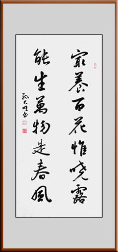 孙大旺作品10.jpg