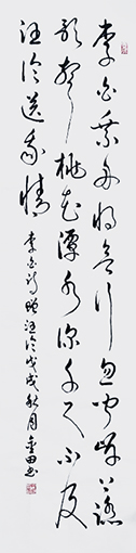 林金田作品3.jpg