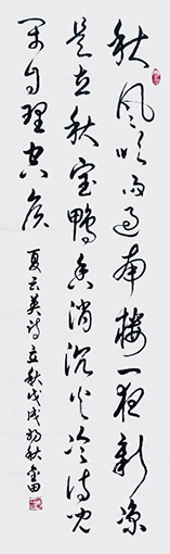 林金田作品4.jpg