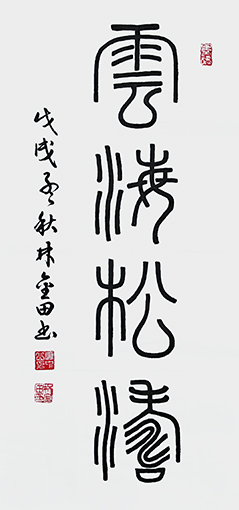 林金田作品5.jpg