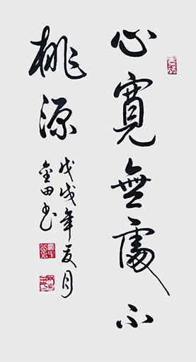 林金田作品7.jpg