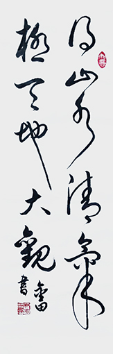 林金田作品8.jpg