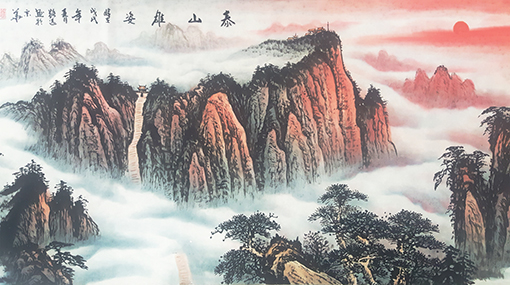 王现宾作品5《泰山雄姿》.jpg