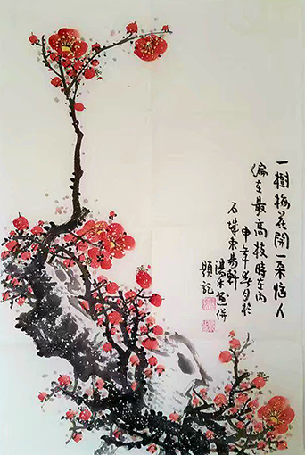 王现宾作品8《傲雪迎春》.jpg