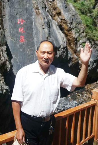 1547777149529721.jpg 徐传祥照片.jpg