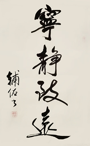 1547777191426014.jpg 作品1.jpg