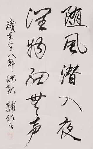 1547777201702235.jpg 作品4.jpg