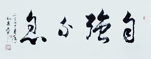 陈志中作品7.jpg