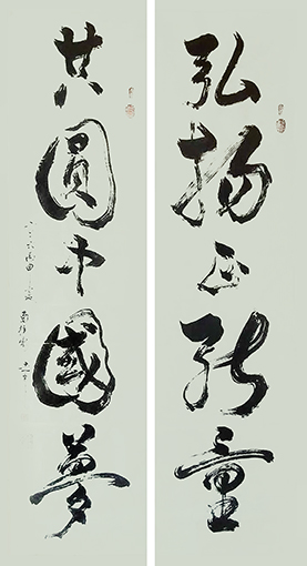 陈志中作品8.jpg