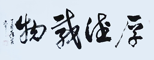 陈志中作品10.jpg